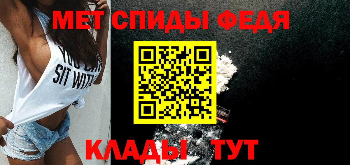Амфетамин 98% Слободской