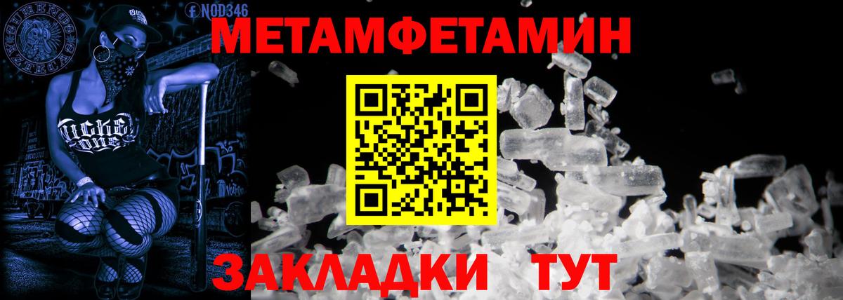 Amphetamine  Вход с VPN  Слободской  Amphetamine 97% 