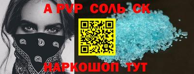экстази Бугуруслан