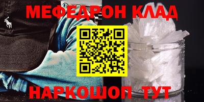 экстази Бугуруслан