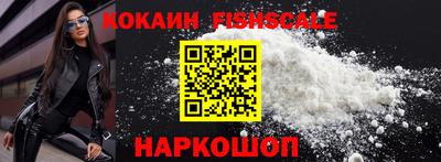 марки lsd Будённовск