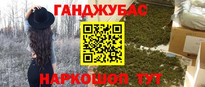 марки lsd Будённовск