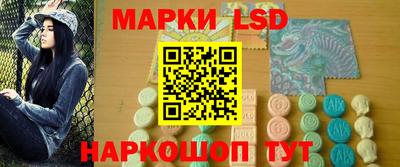 марки lsd Будённовск