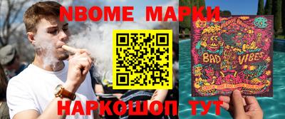 наркотики Бузулук