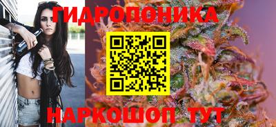 марки lsd Будённовск