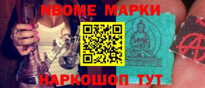 марки lsd Будённовск