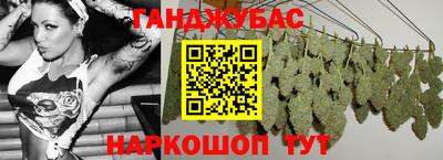 марки lsd Будённовск
