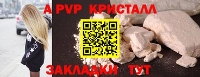 марки lsd Будённовск