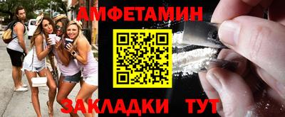 экстази Бугуруслан