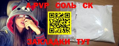 наркотики Бузулук