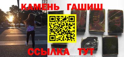 марки lsd Будённовск