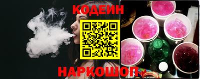 марки lsd Будённовск