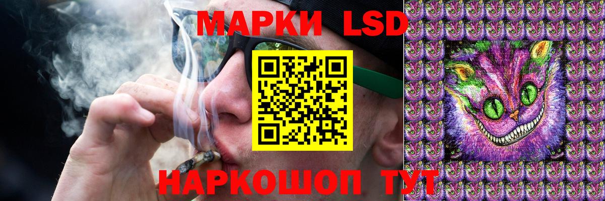 LSD-25 экстази ecstasy Слободской