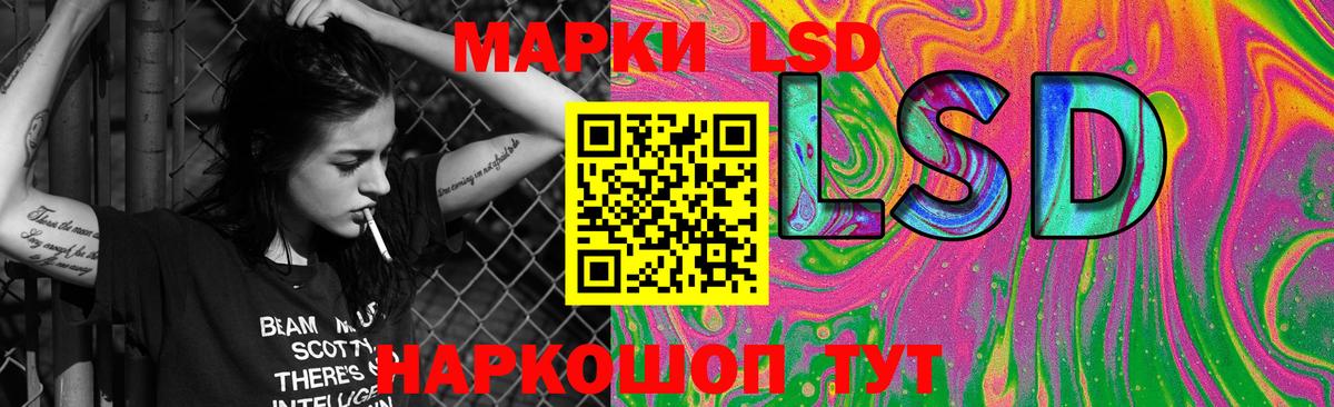 ЛСД экстази ecstasy  Вход с VPN  Слободской  Лсд 25 экстази кислота 